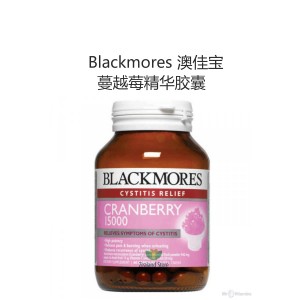Blackmores 蔓越莓精华胶囊 60粒